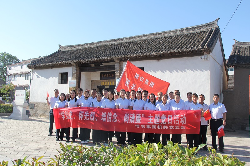 學(xué)黨史、懷先烈、增信念、尚清廉