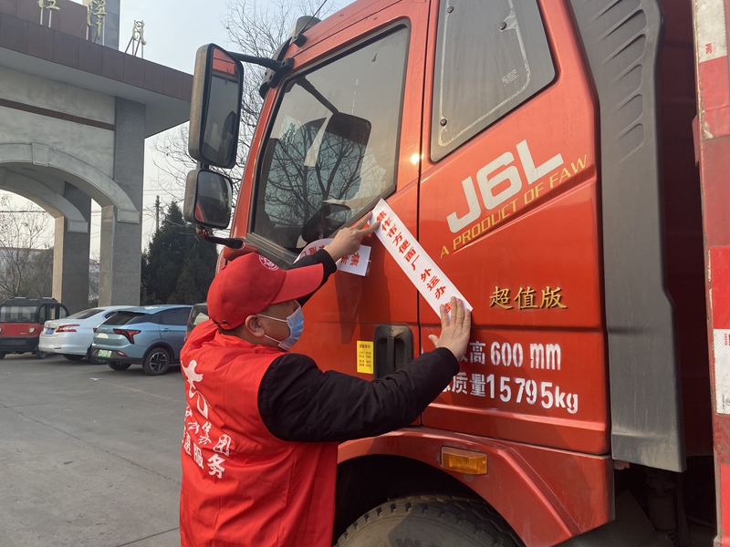 博農(nóng)集團(tuán)機(jī)關(guān)黨支部、社會事業(yè)黨支部開展“聯(lián)合抗疫”行動
