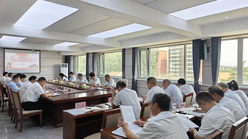 博農(nóng)集團(tuán)召開(kāi)違反中央八項(xiàng)規(guī)定精神警示教育暨違規(guī)吃喝專項(xiàng)整治動(dòng)員部署會(huì)