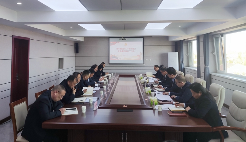 黨建會(huì)_副本